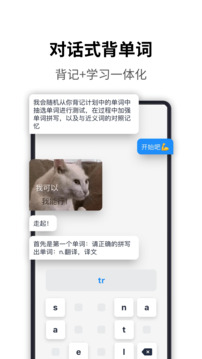 海詞詞典截圖