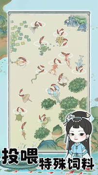 荷塘爭霸截圖