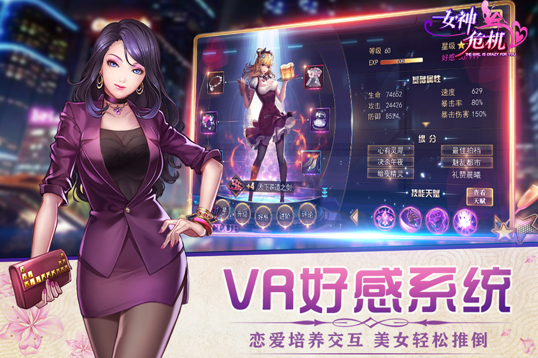 应用截图5预览