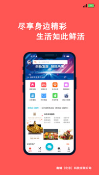 多樂匯截圖
