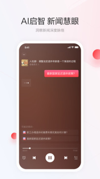 一點資訊截圖
