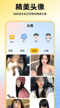 多彩壁紙截圖