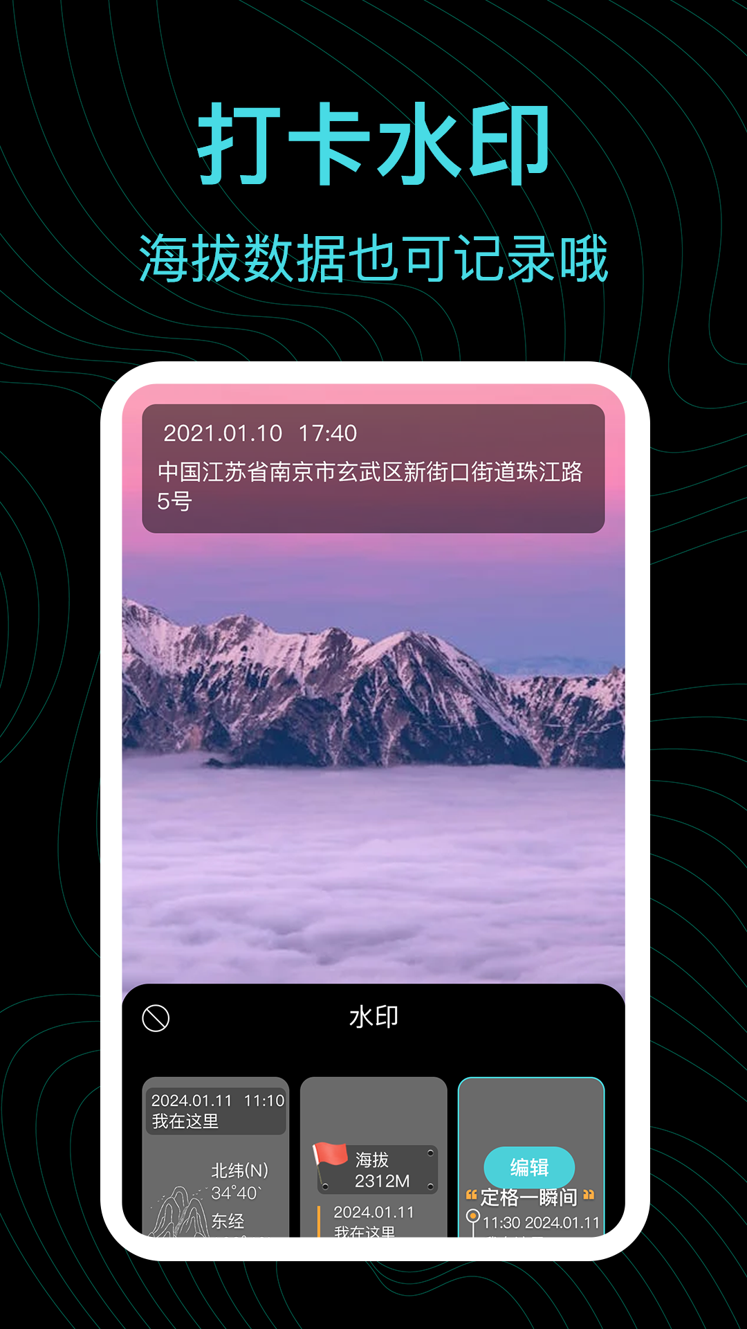应用截图3预览