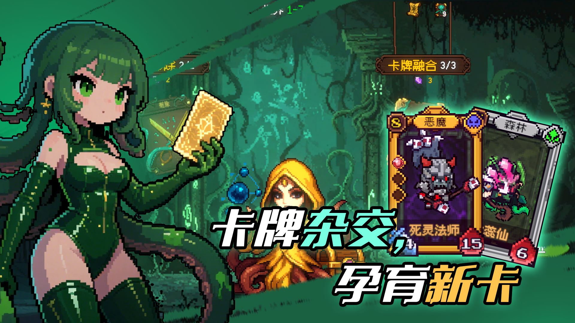 神之一手截圖預覽