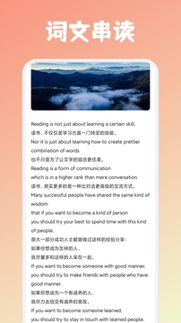 詞根詞綴字典截圖