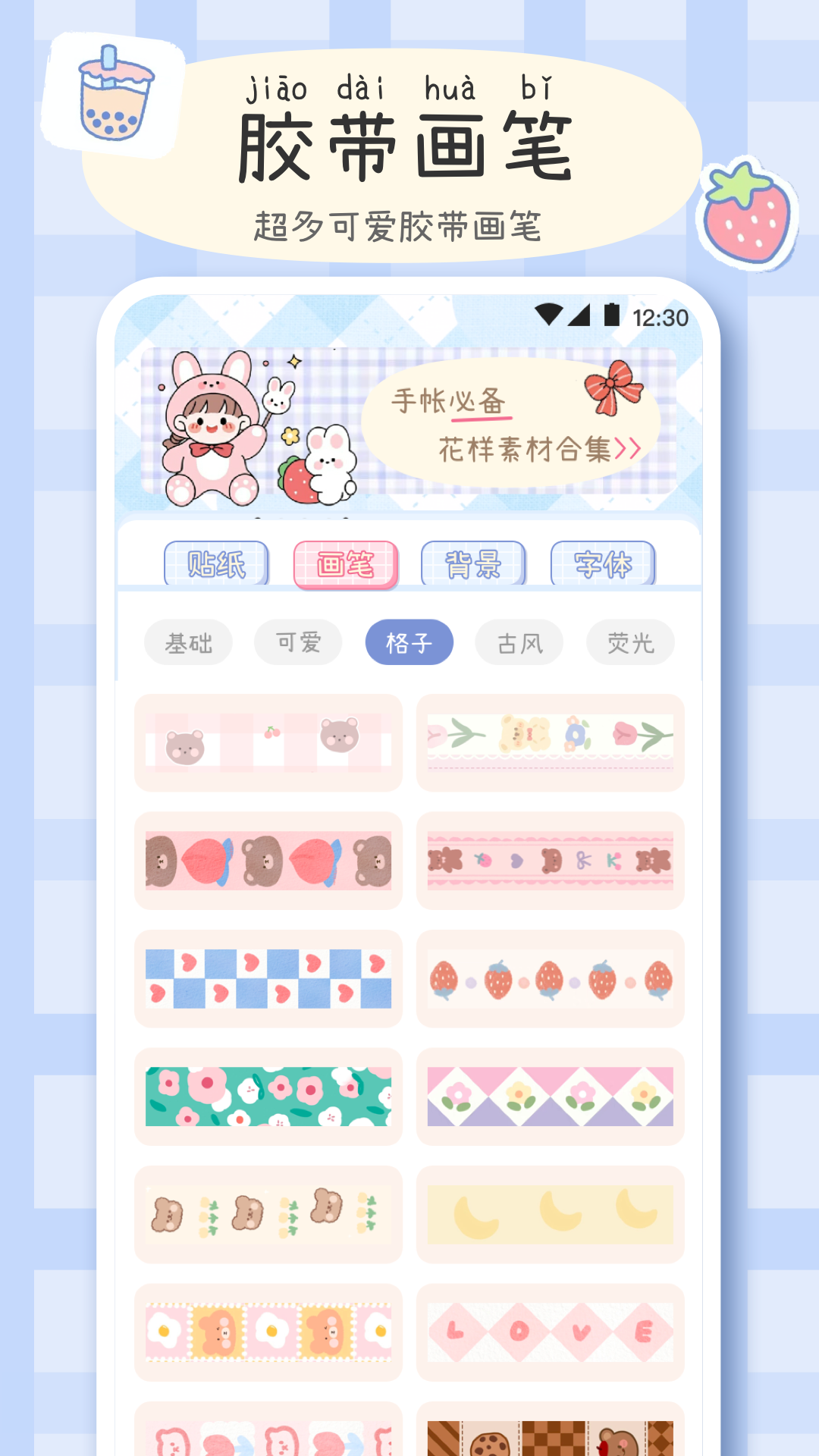 应用截图2预览
