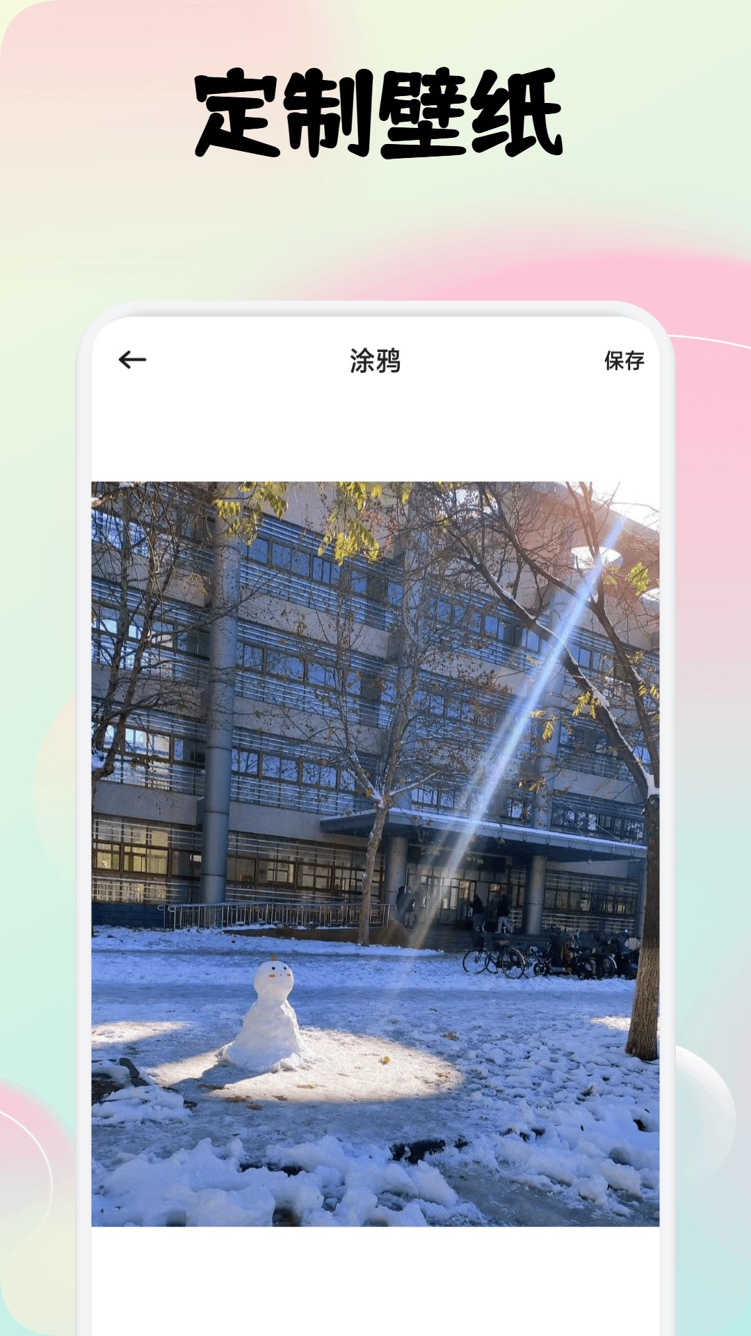 Coffee截圖預(yù)覽