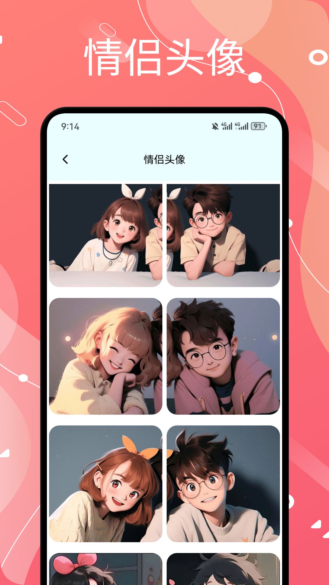 蜜桃壁紙截圖預(yù)覽