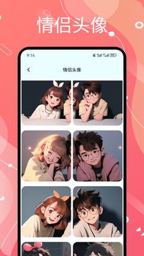 蜜桃壁紙截圖