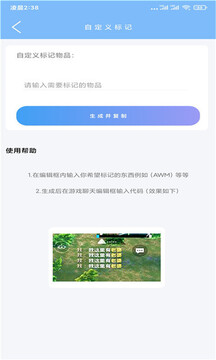 超廣角大師截圖