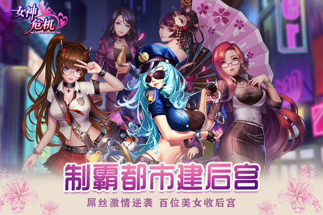 应用截图4预览