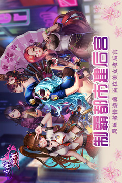 女神危機截圖