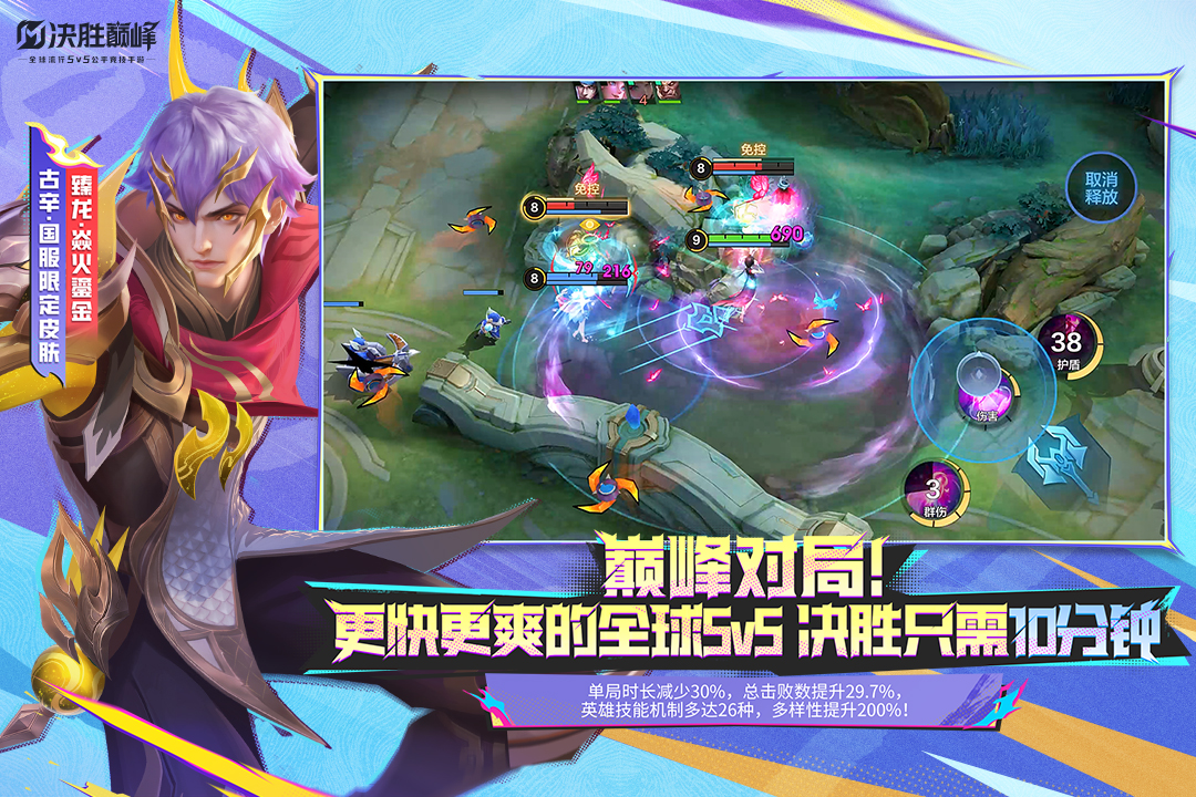 应用截图4预览