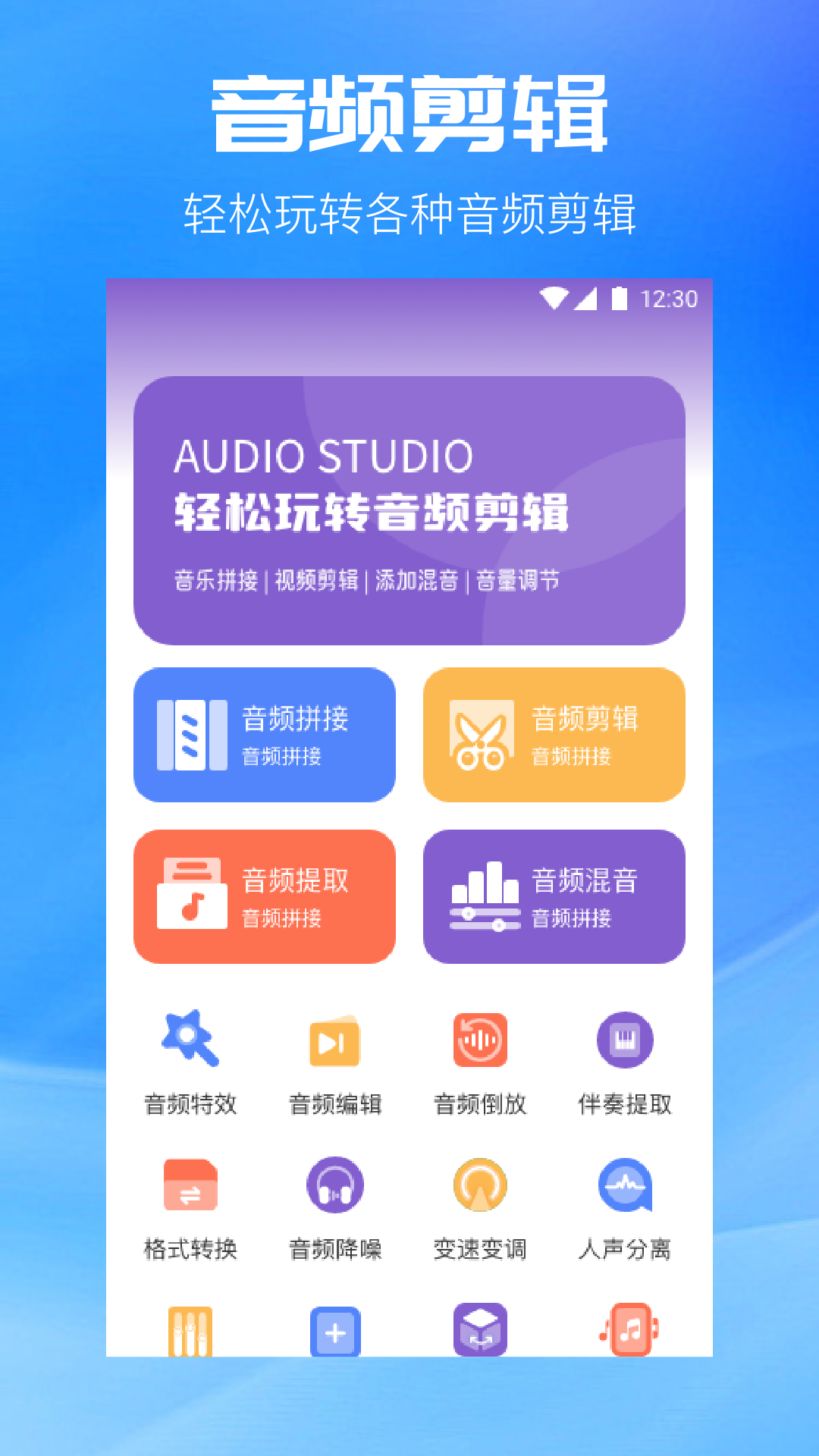应用截图1预览