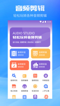 歌詞適配截圖