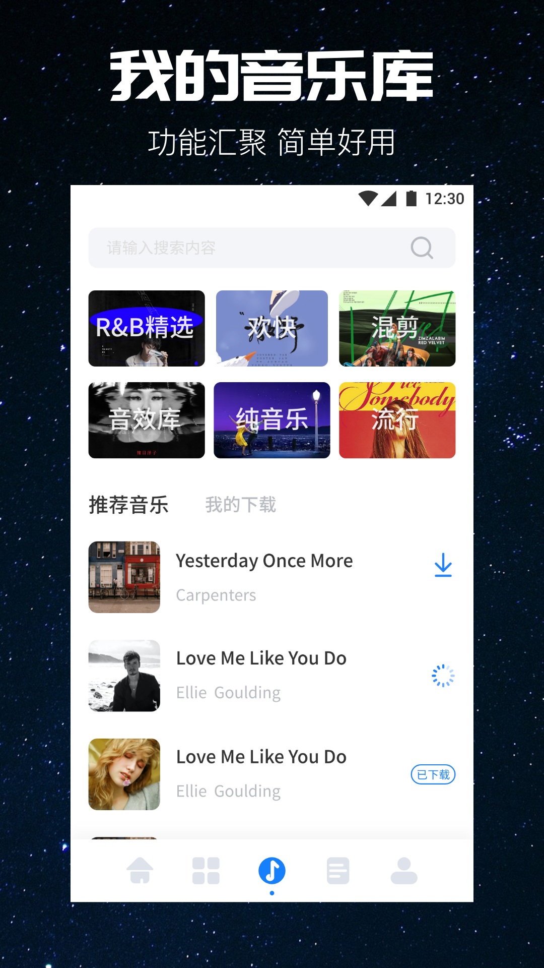 应用截图4预览