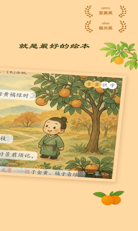 应用截图2预览