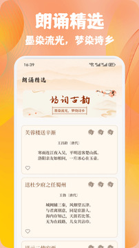 熊貓推文截圖