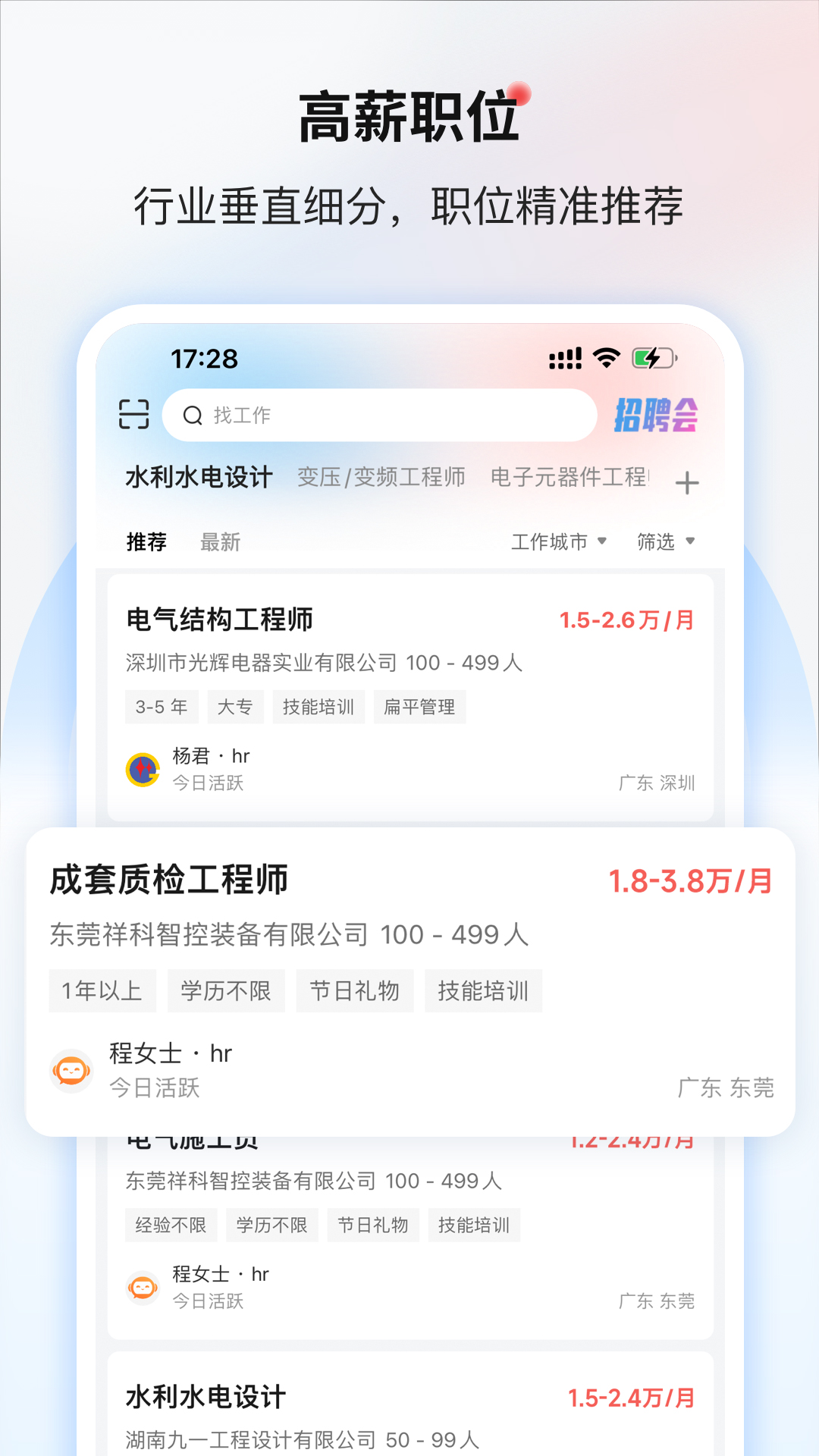应用截图1预览