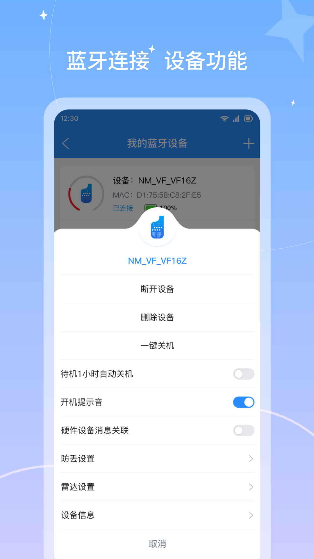 应用截图4预览