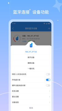 微鳳截圖