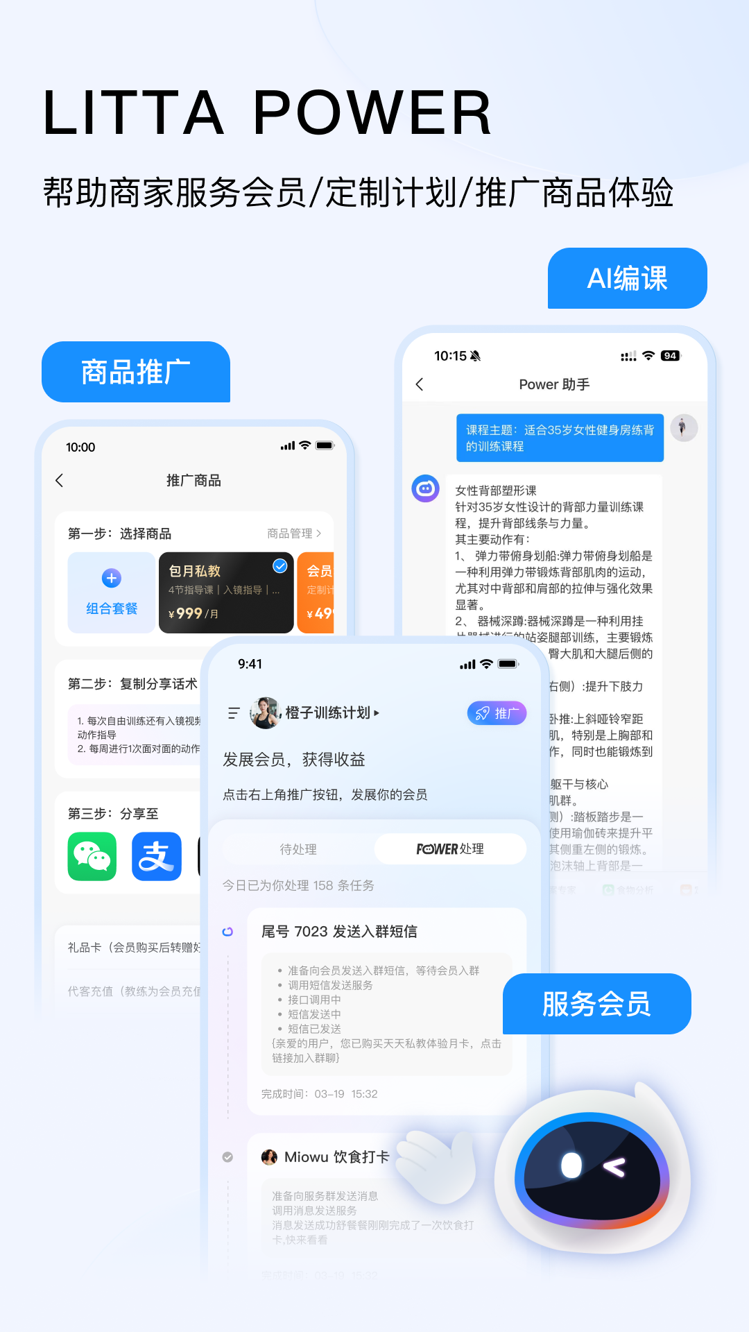 应用截图5预览