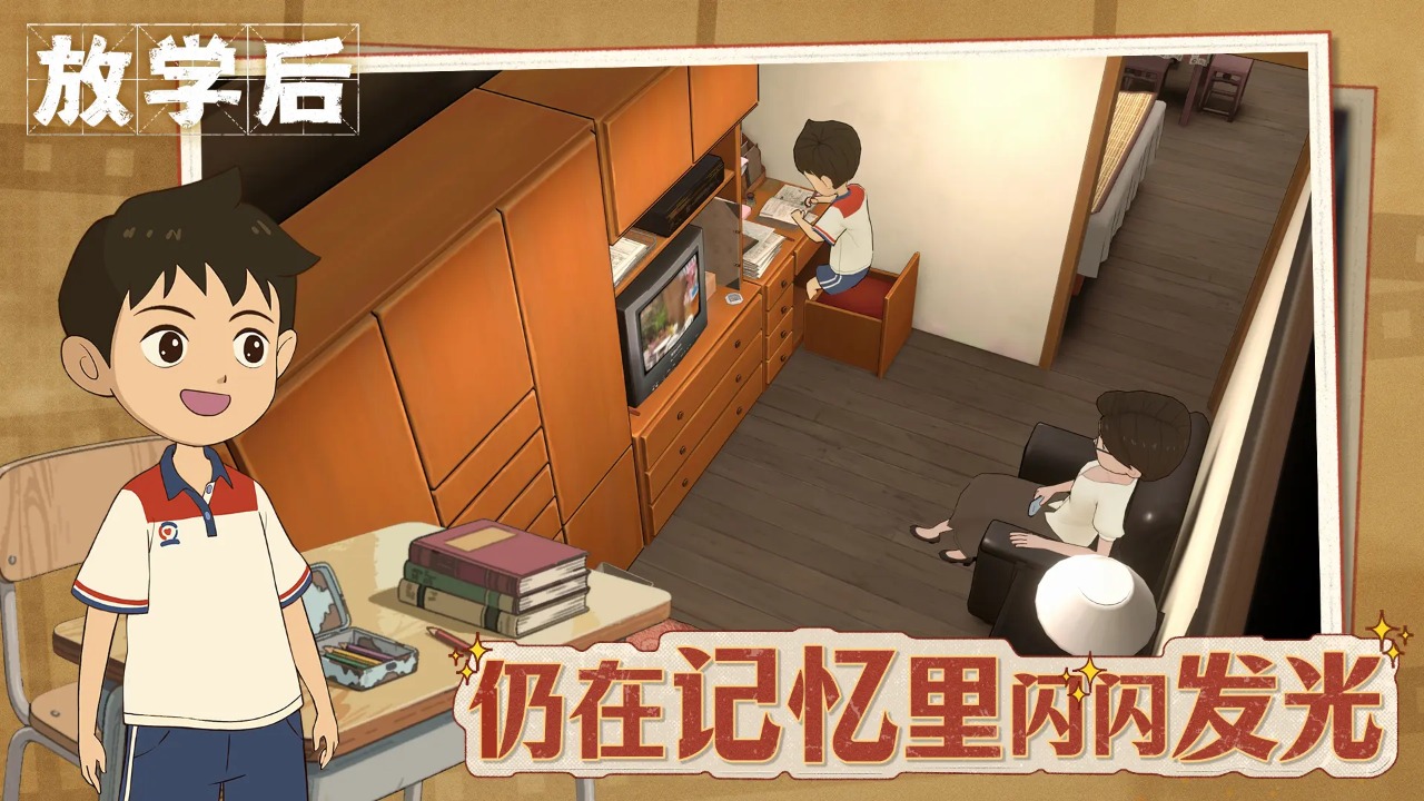 应用截图1预览
