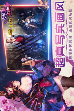 女神危機截圖