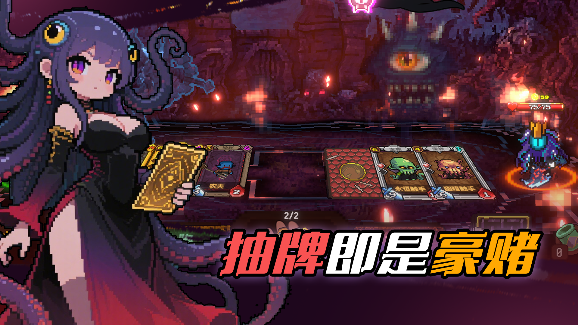 神之一手截圖預覽