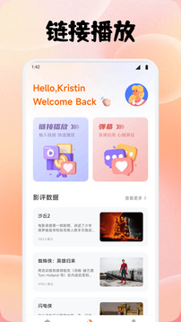 鯊魚下載器截圖
