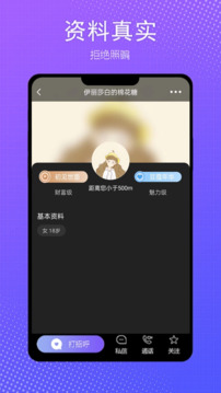 伴我截圖