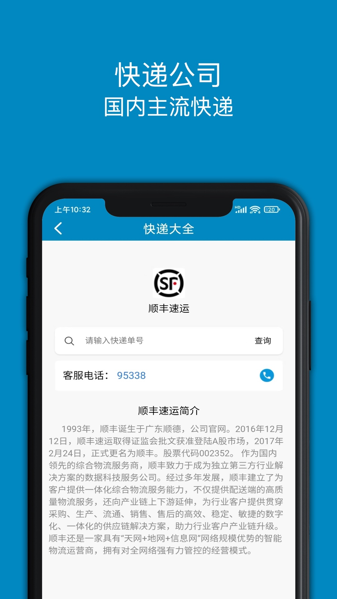 应用截图3预览