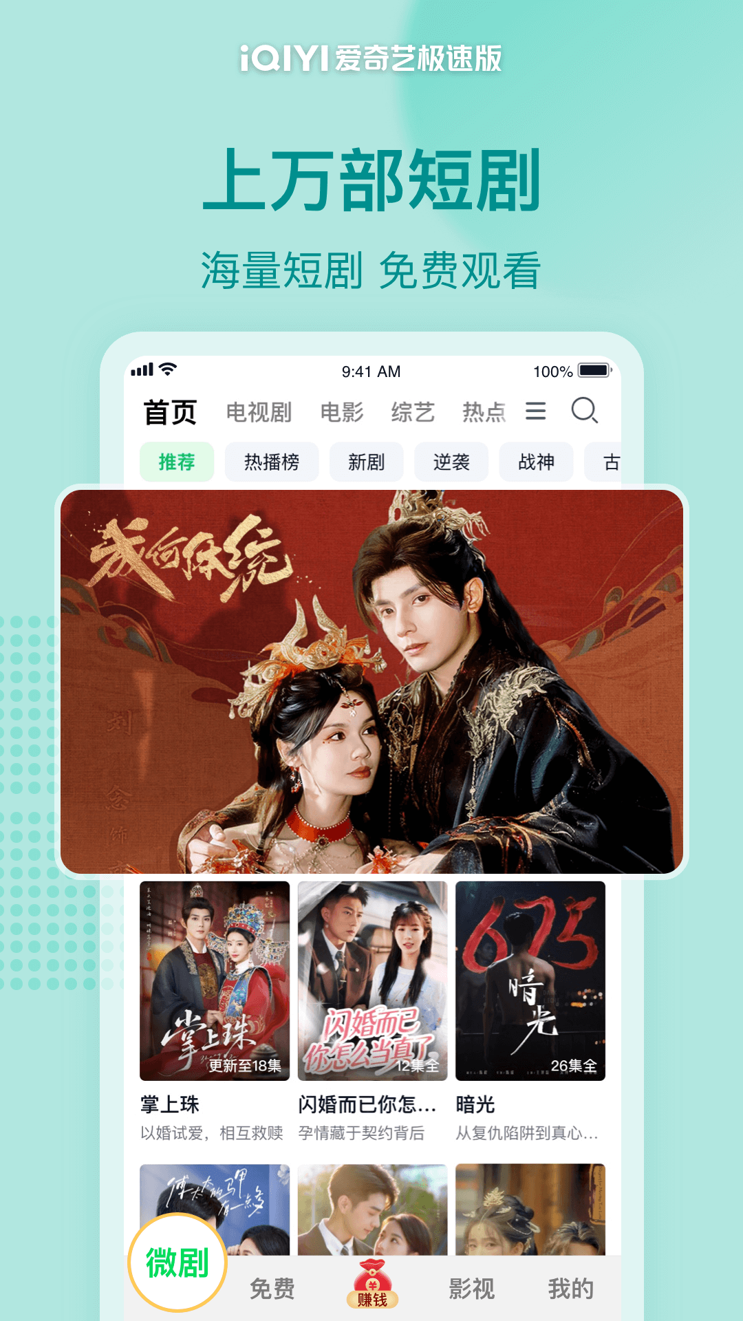 应用截图1预览