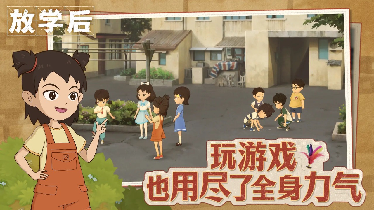应用截图2预览