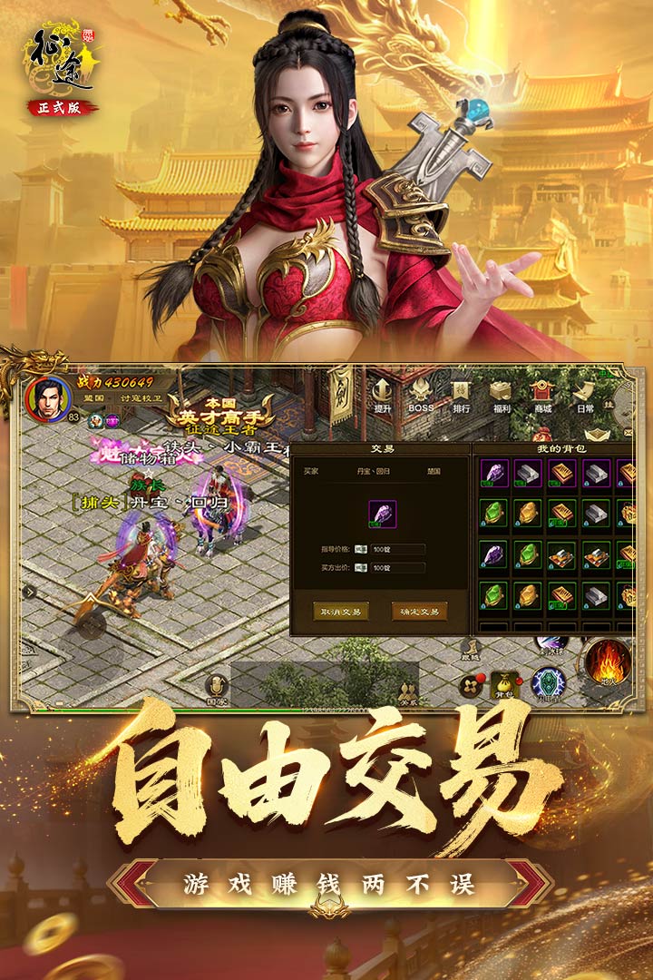 应用截图3预览