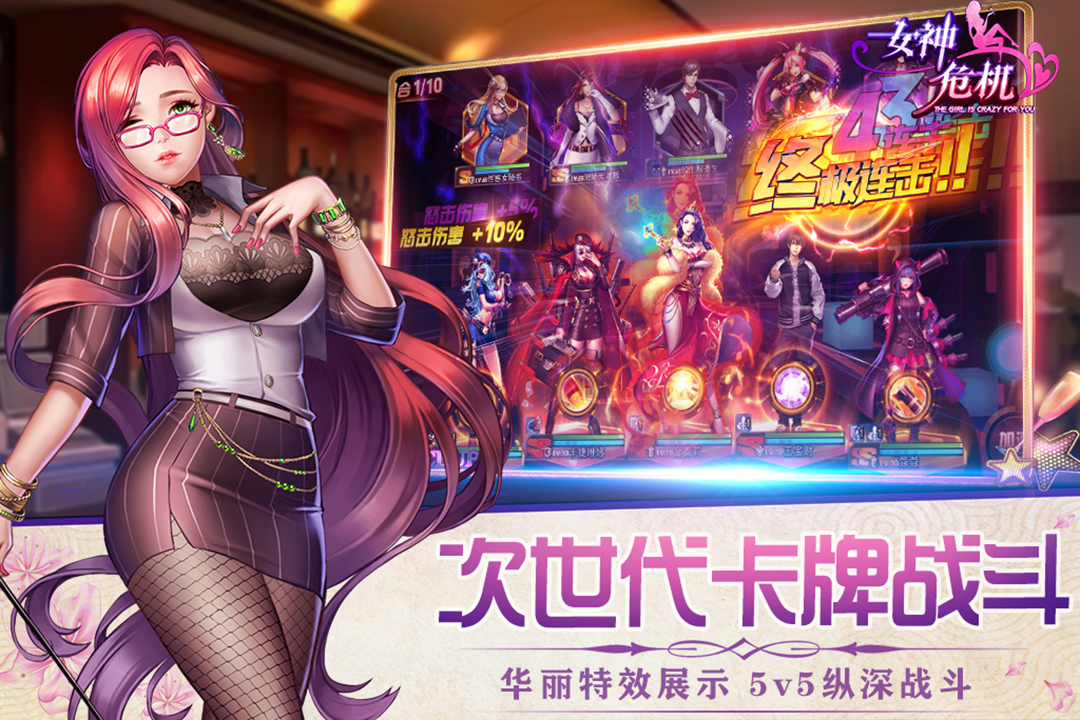 应用截图1预览