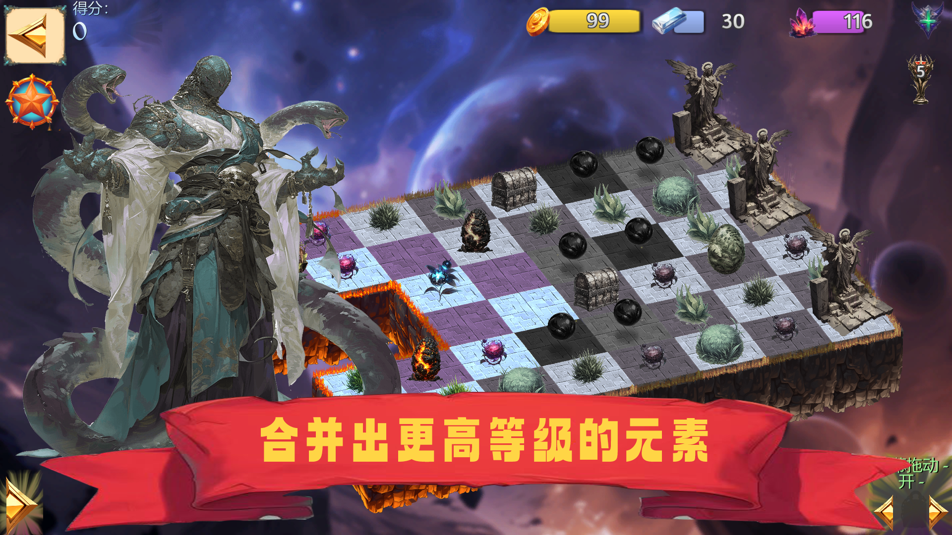 山海經(jīng)群妖譜截圖預(yù)覽