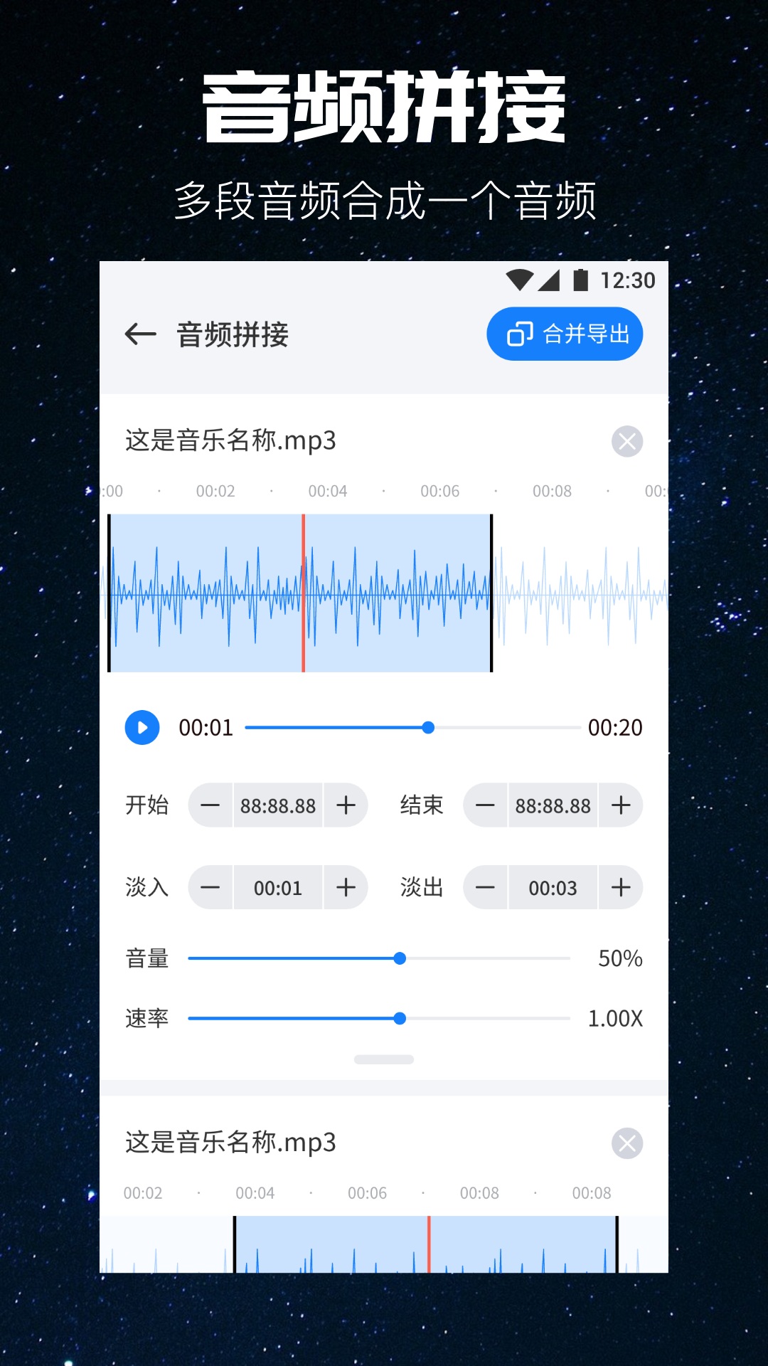 应用截图3预览