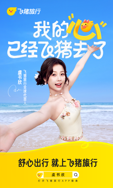 应用截图6预览
