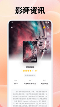 鯊魚下載器截圖