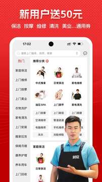 到位截圖