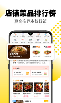 俺來也截圖