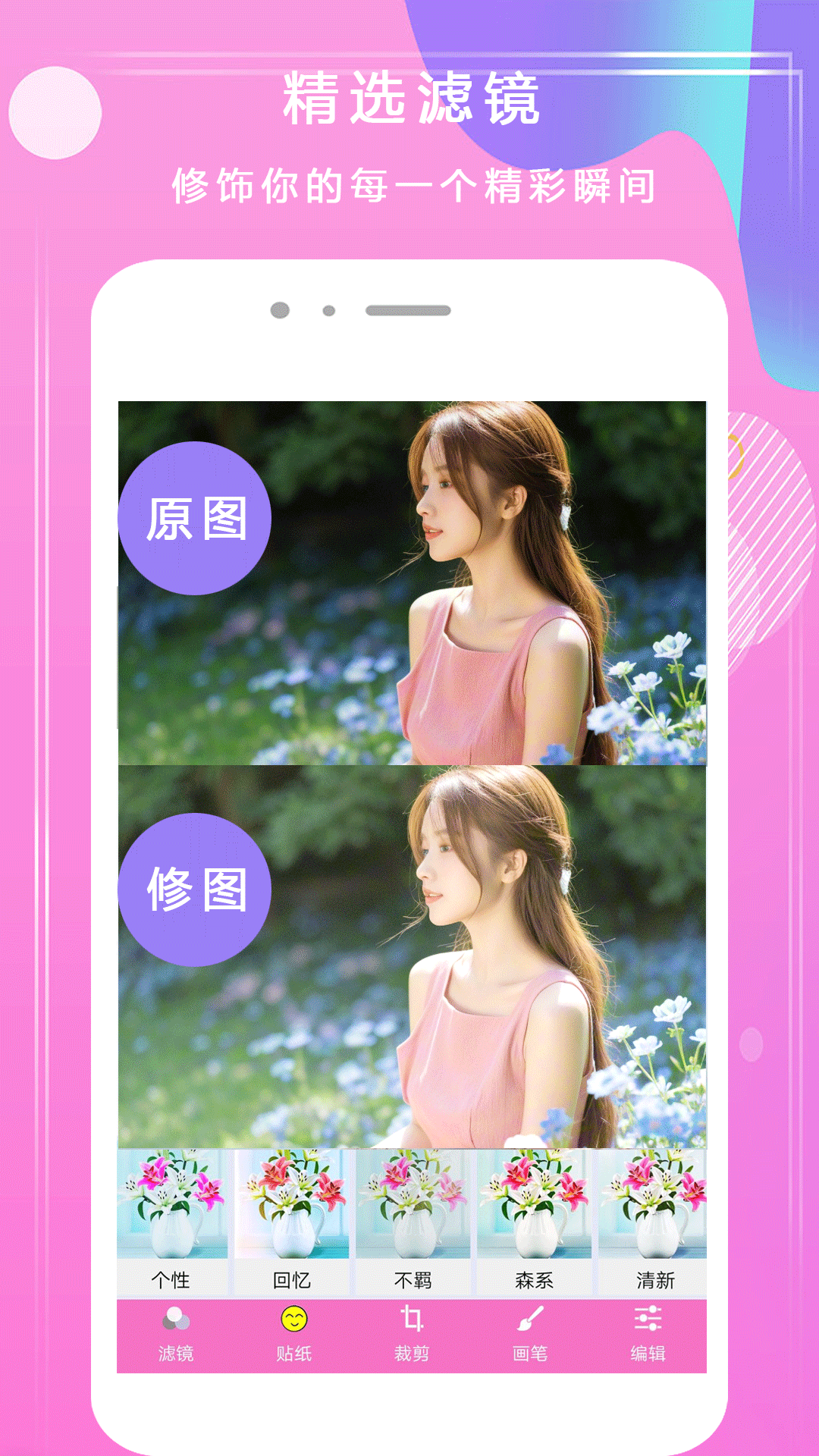 应用截图2预览