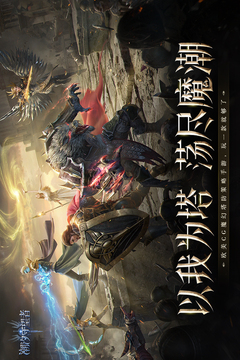 潮汐守望者截圖