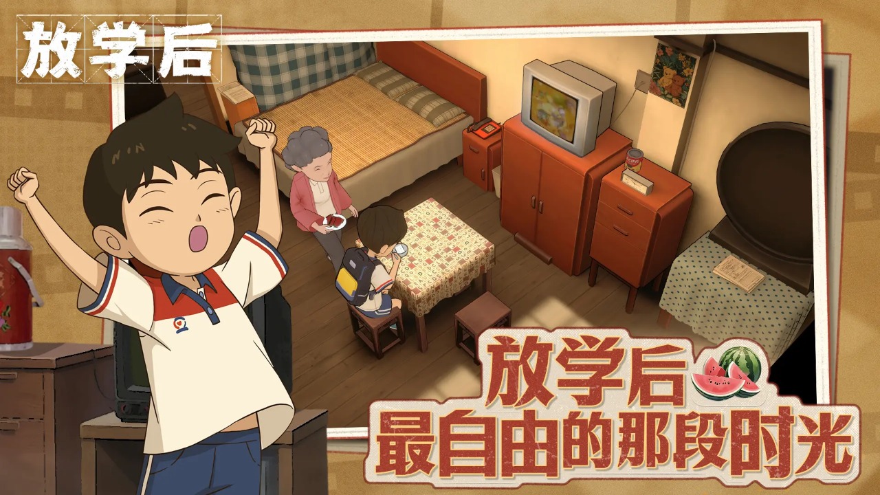 应用截图4预览