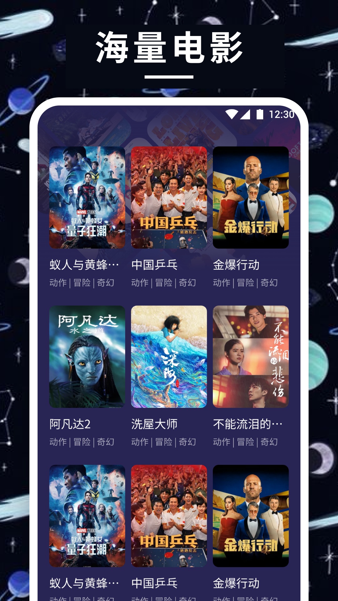 应用截图4预览
