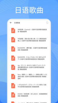 歌詞適配截圖