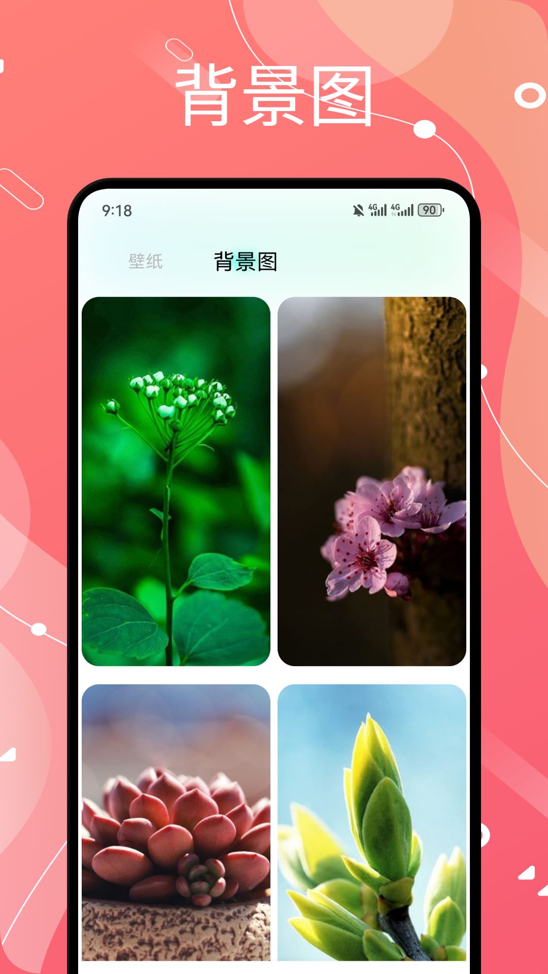 蜜桃壁紙截圖預(yù)覽