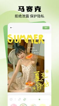 夜色截圖