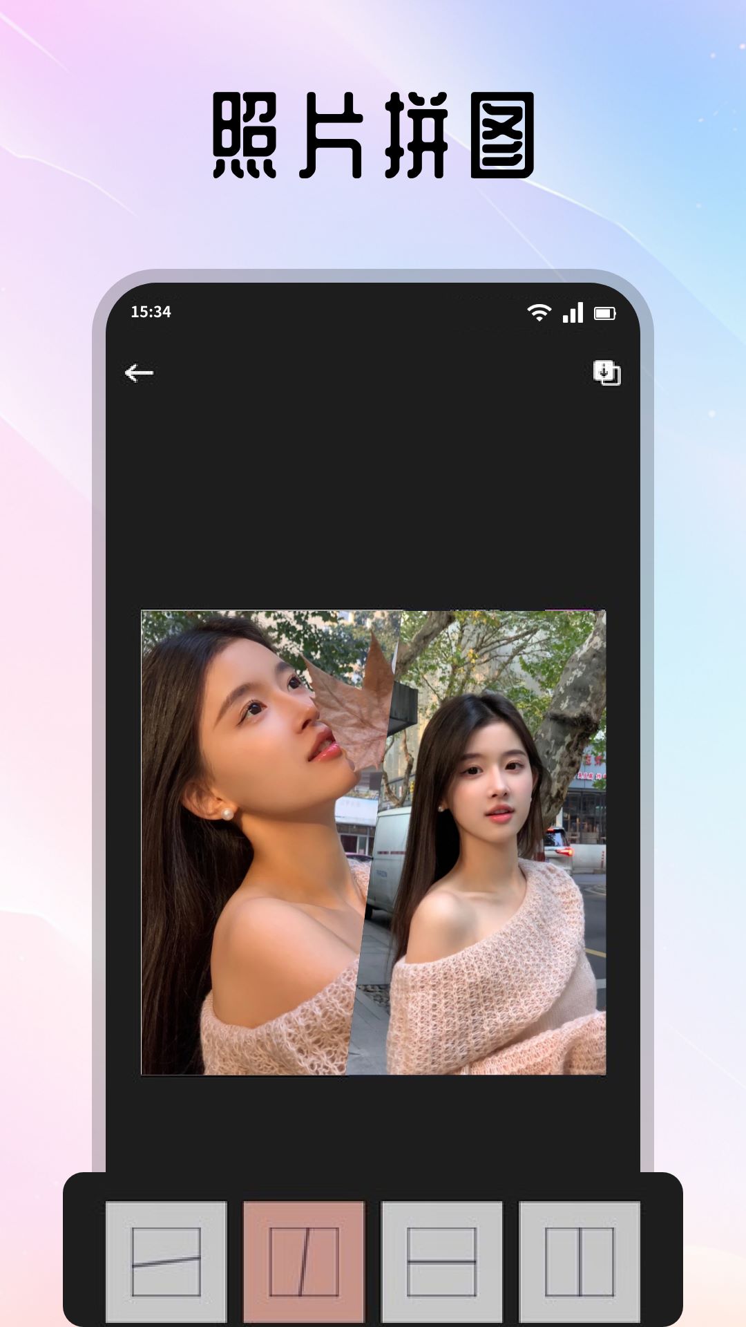 应用截图2预览